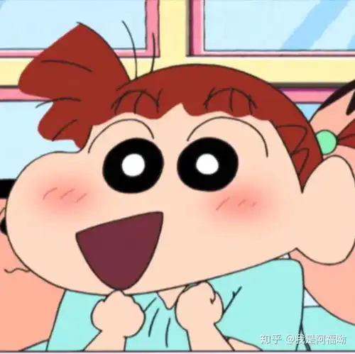 超级珍藏蜡笔小新表情包头像的私人收集 超级珍藏蜡笔小新表情包头像的私人收集