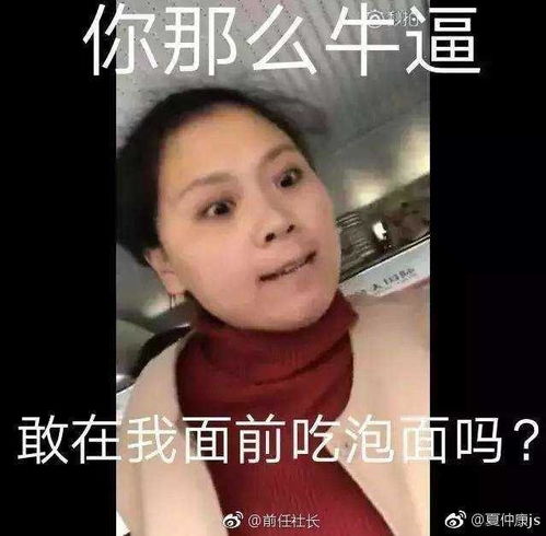 溜了表情包图片社会