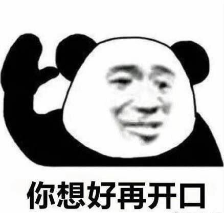  有没有类似于元气少女郭德纲这一类的网名呀或者是沙雕表情包