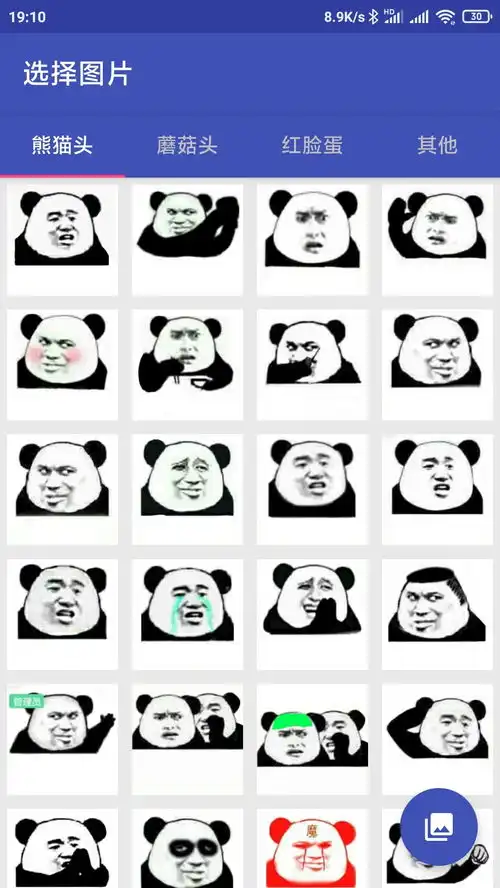 微信纯文字表情怎么制作 微信纯文字表情怎么制作