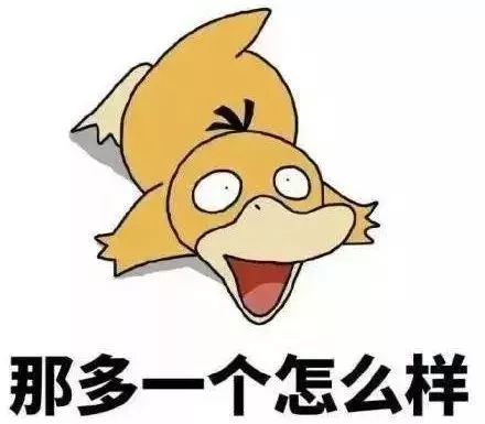 兰兰无话可说表情包整骨