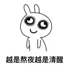 熬夜修仙游戏成瘾酒精中毒...年轻人,你这样会变丑的 熬夜修仙游戏成瘾酒精中毒...年轻人,你这样会变丑的