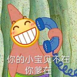  发表情表情包大全微信表情包qq表情包fabiaoqing.com