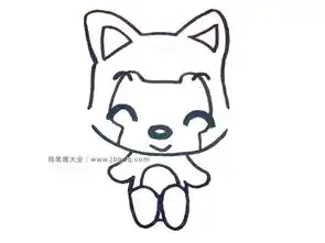  8步教你画阿狸简笔画