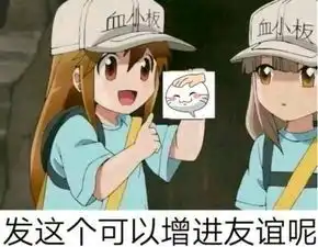 火影忍者系列斗图表情包