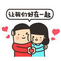  被秀恩爱表情包微信头像图片大全