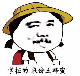 恶之花记者无语表情包头