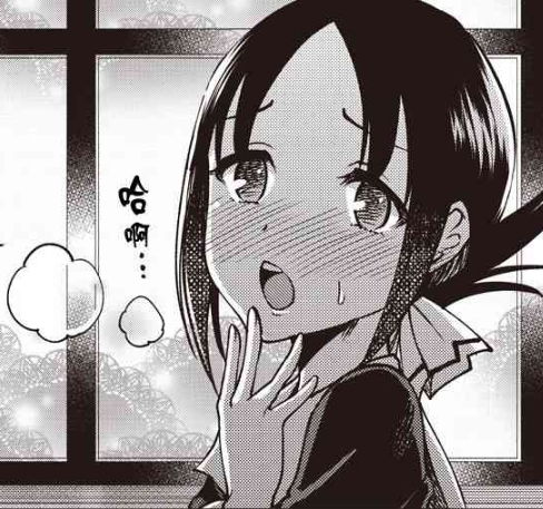 辉夜大小姐想让我告白表情包人物介绍无剧透