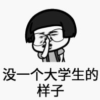 想你的一整天表情包