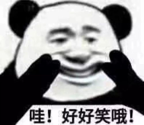  2017年度最大谎言共青没有美食