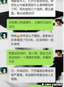  轻松一刻,舍友老爸给他打零花钱,没留神多按了一个0,结果