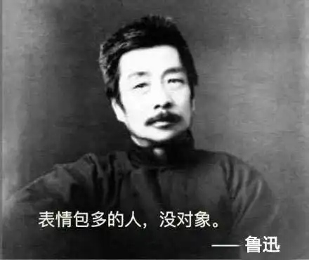 世界名人表情包攻陷