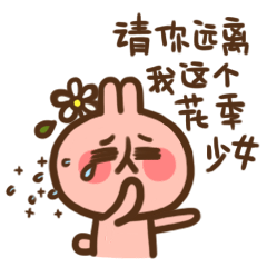微信表情鞠躬谢谢图片