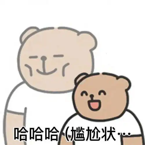  小狗送花表情包
