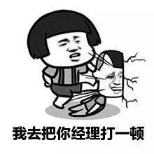  你不爱我打经理吃饭套路表情你不爱我了我爱你表情包下载乐游网游戏下载