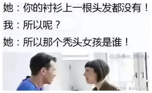  每日一笑长辈对表情包的误会,一个比一个好笑呀
