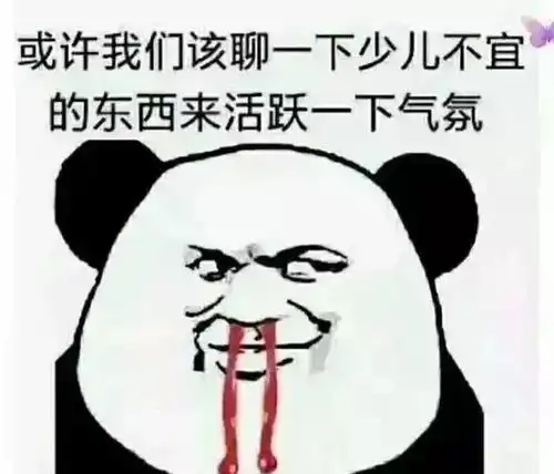 你不知道,围棋棋渣和棋霸的5大区别有多大 你不知道,围棋棋渣和棋霸的5大区别有多大