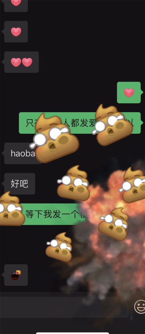  微信ios8.0.12正式版更新下载v8.0.16社交易家知识网