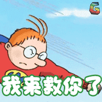  你凭什么要做敏感肌今天不拒绝高原红,明天你就到山里红吧