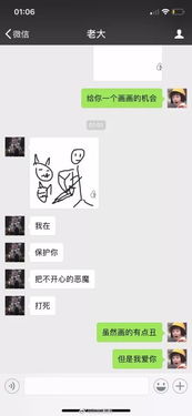  朋友圈情侣聊天新套路把这张图发给男朋友,看看他怎么回