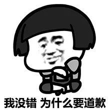 撩汉表情包全套撩妹