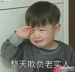  大哥对不起熊猫表情包图片不要慌问题不大表情包图片下载乐游网游戏下载
