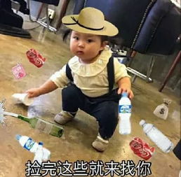  罗熙表情包骂人系列臭居居,你有本事再说一遍