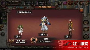  最终幻想觉醒主城雕像膜拜作用及玩法指南