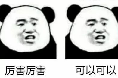  错把微信发给了老板,结果