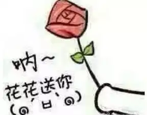 春天福利来啦铁丝儿们百万鲜花免费看,别错过 春天福利来啦铁丝儿们百万鲜花免费看,别错过