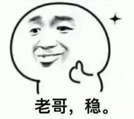  2017年网络流行语大盘点