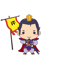  咱大许昌有专属微信表情包了大瞒小瞒演三国