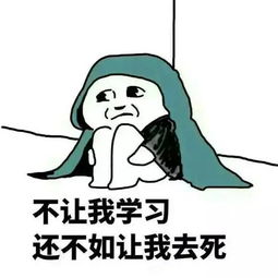 溜了表情包图片开心笑话