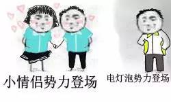  表情包丨大哥,别这么骚好吗