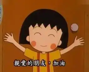 蓝瘦香菇图片表情包章鱼