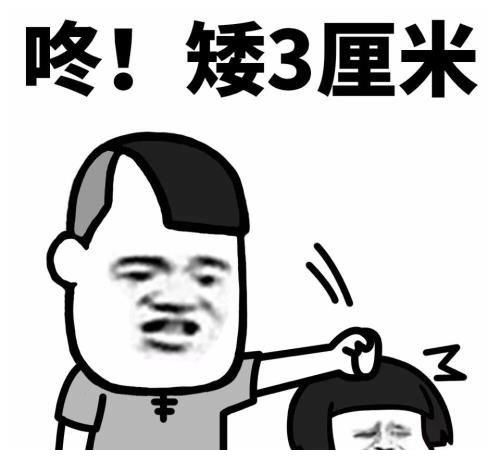  开心一笑老师你笑什么笑十道题错了八道,还捂着不让人抄