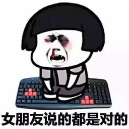  男人啊,要勇敢地对老婆说滚
