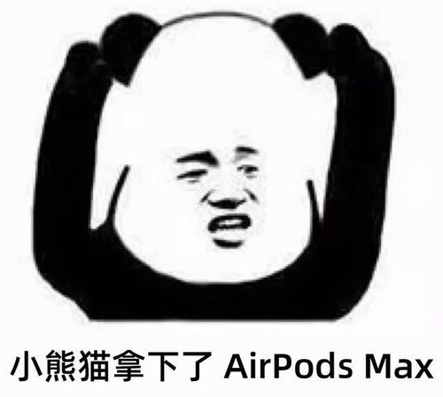 呜呜呜呜的表情包可爱水