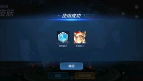  王者荣耀,师徒任务皮肤,老夫子圣诞老人,终于到手了纪念一下
