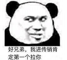 好兄弟表情包好兄弟微信表情包好兄弟qq表情包发表情fabiaoqing.com
