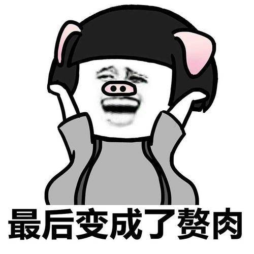  开心一笑他说那倒不是,可能是现在蚊子都爱干净了吧