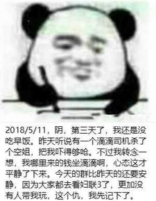  dnf新一期表情包写日记,不带我卢克的群友,我都记下了