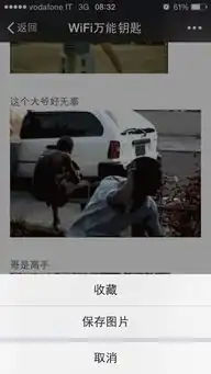 文章笑的表情包gif我是