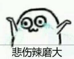  美丑有命胖瘦在天