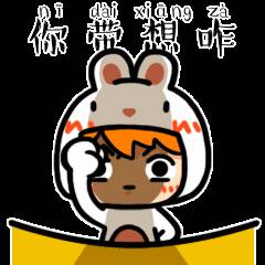  日照人专属微信表情包以后聊天只用这个