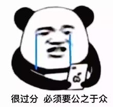 玩电子游戏吗表情包我打