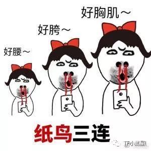  易烊千玺的艳势番还未开拍,粉丝火热斗图上了热门