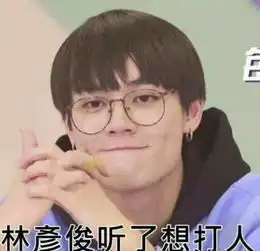  尤长靖手指特软朱正廷会空翻陈立农两指俯卧撑没点个人技怎么行