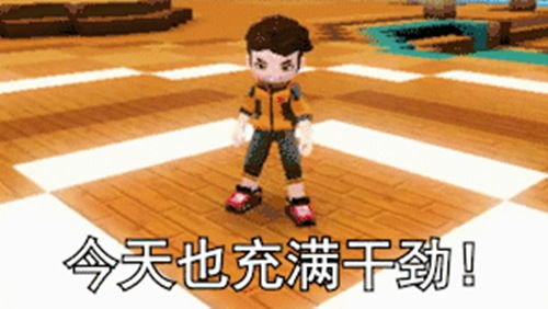  手工星球技术测试速报表情动作趣味生物天气系统曝光