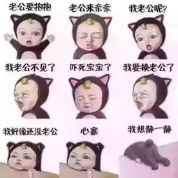 谁有这个卡通人物的表情包求 谁有这个卡通人物的表情包求